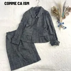 コムサイズム セレモニースーツ スカート ジャケット フォーマル ママスーツ