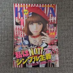 2026年最新】KERA雑誌の人気アイテム - メルカリ