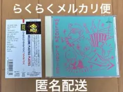 プラスチックス 1st「WELCOME PLASTICS」