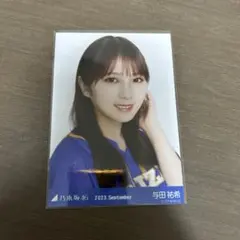 2026年最新】乃木坂46 生写真 与田祐希の人気アイテム - メルカリ