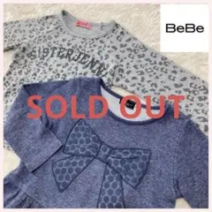 美品　べべ  シスタージェニィー　100cm   まとめ売り