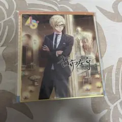 c) A3 色紙 古市左京 ミニ色紙コレクション vol.4