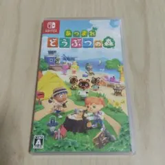 NintendoSwitch あつまれどうぶつの森ソフト