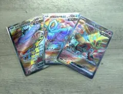 じゃっきー様 リクエスト 2点 まとめ商品