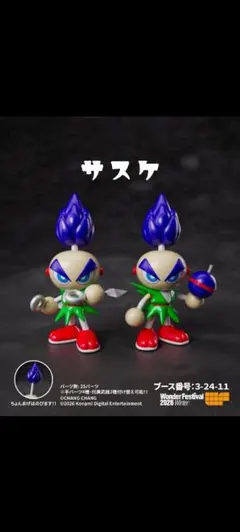 当時物 いなかっぺ大将 風大左エ門 ソフビ C.SK PRO刻印 昭和レトロ