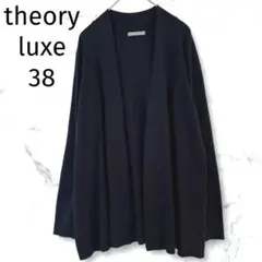 【美品】theory luxe 21AWシルク混　ロングカーディガン　羽織り　黒 2025年最新】Theory luxe 季節：秋冬 長袖の人気アイテム - メルカリ