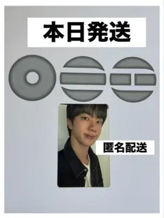 BTS ARIRANG アリラン JIN ジン