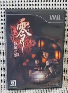 Wiiソフト　零 ～眞紅の蝶～