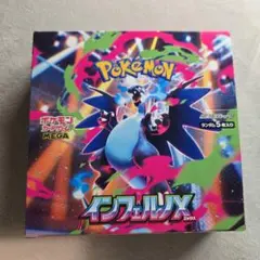 2026年最新】インフェルノx box シュリンク付きの人気アイテム - メルカリ