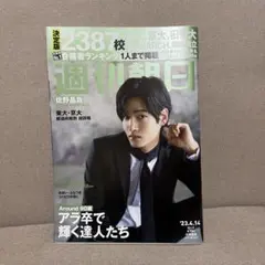 ろむこ様 リクエスト 2点 まとめ商品