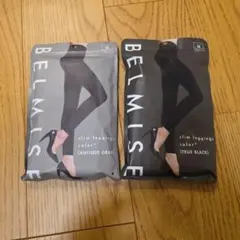 BELMISE スリムレギンス M アンティークグレー・トゥルーブラック