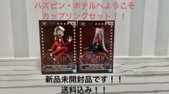 ハズビンホテルへようこそ　Charlie Vaggie モニタートップフィギュア