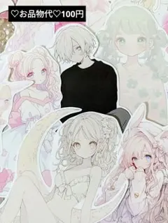 25♡Shachi様 カット素材 ダイカット コラージュ おすそ分け