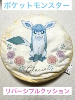 【新品未使用】ポケットモンスター　リバーシブルクッションのサムネイル