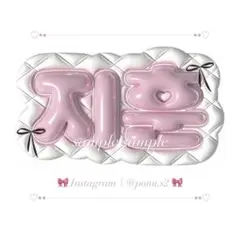 2025年最新】tws ジフン ネームボードの人気アイテム - メルカリ