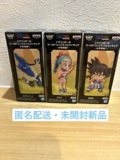 ドラゴンボールワールドコレクタブルフィギュア 少年期編1 全3種セット　未開封
