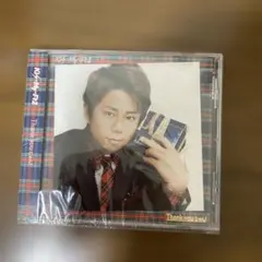 06 Kis-My-Ft2 Thank youじゃん！ 北山宏光ver.