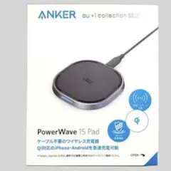 約48%OFF 【 未開封 】 Anker 急速ワイヤレス充電器