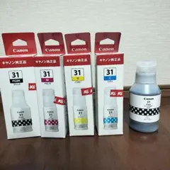 2026年最新】canon インク 31 純正の人気アイテム - メルカリ