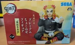 鬼滅の刃 プレミアムちょこのせフィギュア 煉獄杏寿郎 お値引中