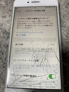Apple iPhone 8 シルバー 本体 画面バキバキ SIMロック有