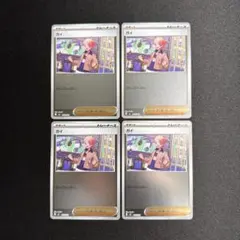 ガイ　ミラー　4枚　スタートデッキ100