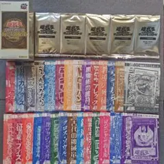 2025年最新】vジャンプ定期購読特典の人気アイテム - メルカリ