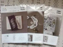 テナライ　Rairaiさんの刺繍レッスン　3点　刺繍キット