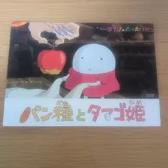 Item thumbnail for item d784a960-9252-452d-a469-aa12a39489c8