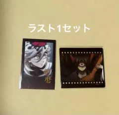 鬼滅の刃　ダイニング　第四期　お楽しみくじ　チェキ風ブロマイド　童磨