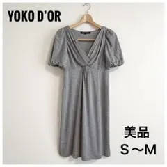 【美品】ヨーコドール 半袖ワンピース ラメ グレー ひざ丈 上品 S〜Mサイズのサムネイル