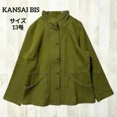 KANSAI BIS カンサイビス コットン ジャケット 大きいサイズ 緑 上品