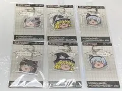 新品未使用 全6種コンプセット 東方Project アクリルキーホルダー①