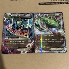 ポケモンカード MレックウザEX レックウザEX 2枚セット