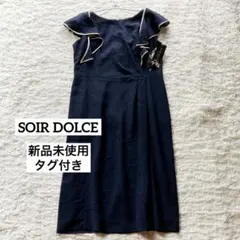 2025年最新】ソワールドルチェ ドレスの人気アイテム - メルカリ