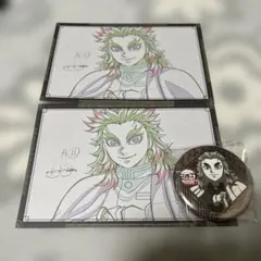 鬼滅の刃　ダイニング　お裾分けポストカード　煉獄杏寿郎