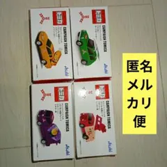 4種類　三ツ矢サイダー アサヒ飲料 トミカ2026　ミニカー