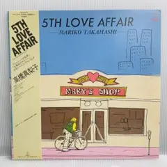 【再生確認済み】高橋真梨子　5th Love Affair LPレコード