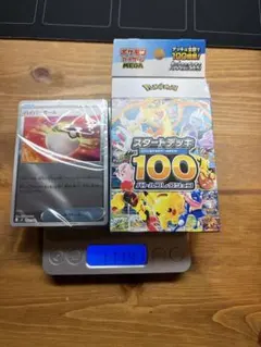 ミラー未開封 ポケモンカードゲーム MEGA スタートデッキ100 120g