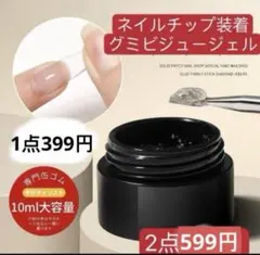 レオナナ✨様 リクエスト 4点 まとめ商品(4点150円値引き）