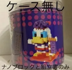 ナノブロック　ディズニー　ドナルド　ドナルドダック　夏祭り