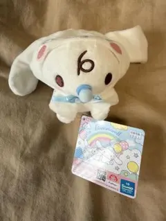 シナモロール おめかしポンチョ付きぬいぐるみ みるく シナモン