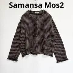 ❤️新品サマンサモスモスSM2 ウール混 ゆるシャツ 長袖 チェック柄 F 