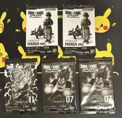 4枚セット】プロモカード DB フュージョンワールド スーパーダイバーズ