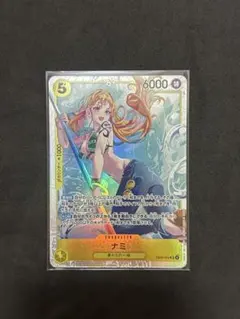 ナミ ワンピース カードゲーム