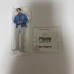 SnowMan目黒蓮Maniaアクリルスタンド