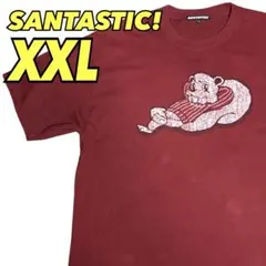 【XXL】SANTASTIC! サンタスティック リス Tシャツ バーガンディのサムネイル