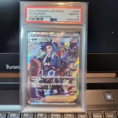 PSA10 セキ sar 2枚 連番 - メルカリ