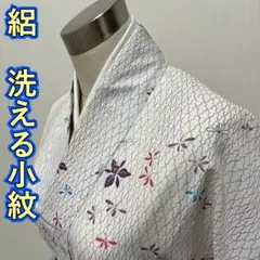 KL3700 絽 洗える着物 身丈156cm 小紋 夏着物 化繊