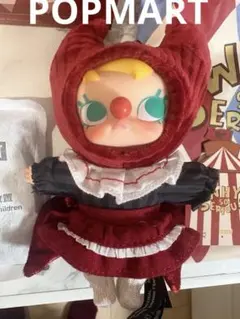 POP MART WHY SO SERIOUS ぬいぐるみ　モリー